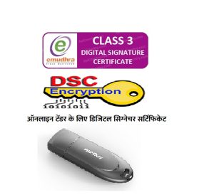 E-Tender New DSC